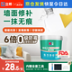 立邦隨心涂抗菌防霉耐水補墻膏 墻面修補膏補墻漆修復膩子粉白色1kg