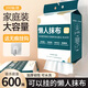 JCZS日本廚房懶人抹布干濕兩用加厚廚房紙廚房專用紙一次性洗碗布家用 2大提/400抽加厚加大【送掛鉤】