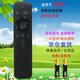 啟征者適用 萬(wàn)能通用峰米投影儀RC605語(yǔ)音遙控器RC605/A 4A/C/S 4X L50M5-RK光峰D30小明 米家峰米遙控器 黑色 京8倉出庫