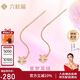 六桂福珠寶 18K玫瑰金耳飾 星夢 耳環(huán)耳釘耳墜耳線女 FE0202