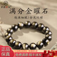 FZOG天然黑曜石手串金黑曜石手鏈男女本命年轉(zhuǎn)運珠生日禮物正品保真 【金曜石珍藏款】-14mm+精美禮盒