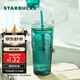 星巴克（Starbucks）墨綠色女神款玻璃杯550ml吸管杯子辦公室復(fù)古冷水杯畢業(yè)畢業(yè)禮物