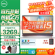 戴爾（DELL）靈越3530 15.6英寸120Hz高刷超極本學(xué)習(xí)辦公游戲輕薄本便攜商務(wù)家用AIPC全能本手提筆記本電腦 靈越3530 13代酷睿i5 銳炬Xe顯卡 【90%客戶選擇】16G內(nèi)存 1T