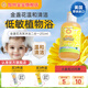 California Baby加州寶寶金盞花洗沐二合一兒童沐浴露洗護(hù)洗澡洗頭發(fā)母嬰店0-3歲 【無(wú)淚配方】金盞花二合一251ml