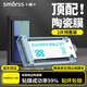 Smorss【2片全膠丨不擋屏】適用三星zfold7手機膜微晶陶瓷膜 非鋼化全屏高清防摔保貼護膜【秒貼無(wú)塵膜】