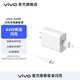 vivo 44W 閃充充電器套裝 九重安全保護(hù) 4A數(shù)據(jù)線 極速閃充 44W充電套裝（帶數(shù)據(jù)線）