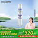 怡可飄ECOPURE怡可飄系列 GAC顆?；钚蕴繛V芯 適配RO-75X/HF-75X凈水器