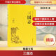 三國志 精裝 文白對(duì)照青少版全本歷史讀物 中國通史戰(zhàn)國秦漢 無障礙閱讀課外閱讀書古代小說經(jīng)典