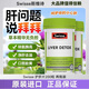 Swisse斯維詩奶薊草護肝片含姜黃洋薊熬夜加班應酬消化不良腹脹飲食不當 【周期見效裝】奶薊草片200粒*2瓶