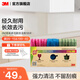3M 思高 百潔布洗碗布潔凈廚房去油污多功能組合裝18片裝 防刮擦cbg