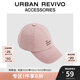 URBAN REVIVO2025夏季新款女士休閑刺繡字母棒球帽UAYA50162 灰粉 均碼