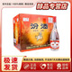 汾酒黃蓋玻汾 紅蓋玻汾 清香型白酒53度475ml 整箱裝 42度 475mL 12瓶 紅蓋玻汾