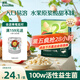 英氏（Engnice）嬰幼兒益生菌水果溶溶豆蘋果味 寶寶嬰兒零食輔食18g 6個(gè)月