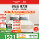 甜秘密（SweetNight）新氧芭比 席夢(mèng)思床墊 凝膠記憶棉 獨立袋彈簧 雙核心1.8*2米