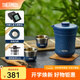 膳魔師（THERMOS）茶旅套裝戶(hù)外露營(yíng)旅行茶具便攜辦公保溫茶壺茶杯生日禮物TCMU 【升級(jí)涂層內(nèi)膽】琉璃藍(lán)