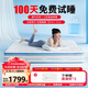 喜臨門(mén)漾pro床墊靜音袋裝彈簧席夢(mèng)思護脊透氣軟硬雙面可用榻榻米床墊子 漾pro【雙面睡感/軟硬適中】約24cm 150*200cm【物流送貨上門(mén)】