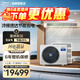 美的（Midea）中央空調一拖四一拖五星光多聯(lián)機家用新一級能效全直流變頻空調智能清潔隱形嵌入式 5匹 一級能效 一拖四三室一廳110㎡新款