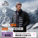 伯希和（Pelliot）戶外輕薄羽絨服男女冬800蓬鵝絨保暖外套沖鋒衣內(nèi)膽11340821黑XL