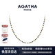 AGATHA/璦嘉莎 串珠百搭疊戴項鏈女士 生日禮物送女友閨蜜高級感吊墜 黑色
