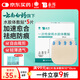 云南白藥 泰邦 TB醫用水膠體敷料 人工皮痘痘貼無(wú)菌敷貼透氣創(chuàng  )可貼5片10*10cm