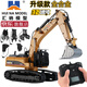匯納玩具（HUI NA TOYS）遙控全合金挖掘機超大號工程車(chē)絲桿傳動(dòng)32通道挖土機專(zhuān)業(yè)級模型 580升級版高配（二組車(chē)身電池）