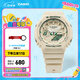 卡西歐（CASIO）G-SHOCK Green Accent colours系列戶外防水防震女士手表 送女友 GMA-S2100GA-7APR