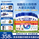 合生元（BIOSTIME）大灌籃CBP兒童成長配方奶粉4段高鈣 3-16歲 800g*6罐