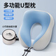 奧羅瑪斯u型枕護頸枕飛機高鐵多功能便攜旅行記憶棉涼感U型午睡覺(jué)頭枕