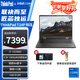 聯(lián)想ThinkPad T14P Gen1 14英寸 酷睿 i5/i7高性能 標壓旗艦工程師設計便攜本商務(wù)辦公游戲筆記本電腦 i7-13700H: 16G 512G 02CD 2.2K高色域|官方標配|