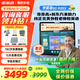 步步高學(xué)習(xí)機(jī)A8學(xué)練機(jī)ai學(xué)習(xí)機(jī)學(xué)生學(xué)習(xí)平板小學(xué)到高中同步全科官方旗艦大屏護(hù)眼英語(yǔ)學(xué)習(xí)店早教機(jī)點(diǎn)讀機(jī) 【當(dāng)日達(dá)】A8-256G 官方標(biāo)配