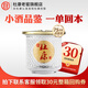 杜康小酒盅52度小酒75ml純糧白酒自帶杯濃香型自飲 一次一瓶剛剛好 52度 75mL 1瓶 嘗鮮裝75ml