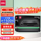 得力 T2S原裝硒鼓黑色碳粉盒企業(yè)業(yè)務(wù)品質(zhì)碳粉打印清晰適用：得力P2020W/M2020W 得力T2S硒鼓 激光打印機粉盒