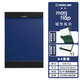 錦宮（King Jim）MAGFLAP磁吸板夾金屬強力寫字墊板辦公用品便攜A4 平夾板夾 A4豎版藍色