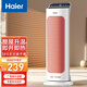 海爾（Haier） 取暖器家用暖風(fēng)機立式電暖器小太陽浴室暖氣機暖風(fēng)扇電暖氣辦公室臥室電暖風(fēng)烤火爐 【整屋升溫】暖風(fēng)機觸摸遙控款HNS2013