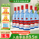 紅星紅星二鍋頭【北京廠(chǎng)區生產(chǎn)】藍瓶綿柔8陳釀 清香型白酒 53度 750mL 6瓶