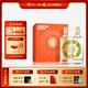 開口笑酒·賞心悅目 濃醬兼香型白酒 文創(chuàng)禮盒 湖南名酒 送禮之選 52度 1000mL 2瓶 【雙支禮盒裝】 湖南湘窖酒業(yè)