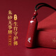 金石靈朱砂吊墜護身符情侶款無事牌普賢菩薩生肖守護佛本命年生日禮物