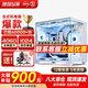 速度玩家英特爾酷睿i7升十八核4060電競(jìng)獨(dú)顯組裝臺(tái)式機(jī)電腦主機(jī)游戲辦公Ai設(shè)計(jì)師整機(jī)全套 主機(jī)+32英寸4K級(jí)護(hù)眼屏全套 G：i9級(jí)36核芯4K電競(jìng)頂配丨1T丨4060獨(dú)顯