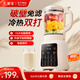 華生（Wahson） 家用破壁機(jī)輕音豆?jié){機(jī)攪拌果汁機(jī)1.75L大容量全自動(dòng)免煮五谷雜糧料理機(jī)高溫清洗2024新款五谷雜糧 1.75L【防糊免濾】10頁刀頭