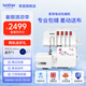 兄弟（brother）兄弟牌M343D電動(dòng)家用包縫機(jī)鎖邊機(jī)四線鎖邊密拷拷邊機(jī) M343D包縫機(jī)
