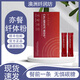亦餐澳洲亦餐小紅粉小紅針亦餐代謝咖啡纖體膠囊營養(yǎng)綠粉綠芯30條/盒 小紅粉1盒