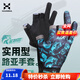 哈斯達(dá)（HISTAR）手套路亞手套夏天防割防滑海釣防刺防曬釣魚海釣漏三指路亞手套 防滑防曬透氣漏三指手套【藍(lán)色】