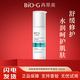 韓束（KAN’S）乳液神經(jīng)酰胺修護保濕乳BiO-G高肌能女士護膚舒緩敏感肌補水溫和 神經(jīng)酰胺修護保濕乳液100ml