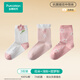 全棉時(shí)代兒童抗菌中筒襪 甜夢(mèng)粉+淺粉+花朵  3-5歲 16cm-18cm 