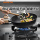 九陽（Joyoung）黑金麥飯石色不粘炒菜鍋家用不粘炒鍋燃?xì)怆姶艩t通用 30cm