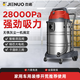 杰諾桶式吸塵器家用車(chē)內干濕吹三用強勁吸力大功率工業(yè)商用美縫開(kāi)荒酒店地毯保潔汽美專(zhuān)用有線(xiàn)除塵機 60L標準款【洗車(chē)店推薦】