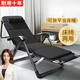 杰妃折疊躺椅午休椅子懶人可躺靠椅家用陽(yáng)臺(tái)休閑椅辦公室午睡床老人椅 小圓管【圖二款】牛津布 藏青 打開(kāi)即用 放平當(dāng)床睡 多檔調(diào)節(jié)