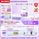 雀巢（Nestle）超啟能恩1段嬰幼兒乳蛋白部分水解配方奶粉0-12個(gè)月適用380g