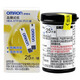 歐姆龍（OMRON）血糖試紙HEA-STP30 25片/罐 適用于HEA-230/231/232型血糖儀試紙