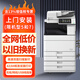 全網(wǎng)低價彩色激光打印機復(fù)印機掃描一體機A3A4商務(wù)辦公無線再制造 機型2：彩色C3530白，供15人辦公 四紙盒